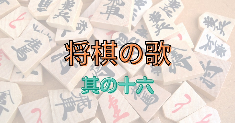 将棋の短歌